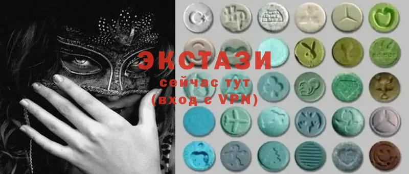 Ecstasy круглые  Арсеньев 